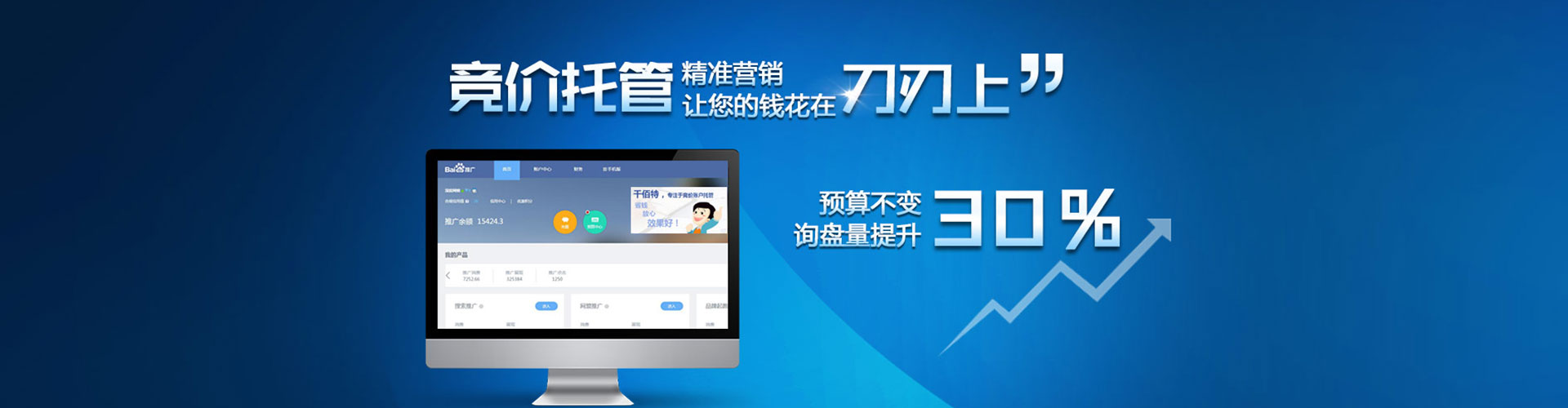 甘洛百度信息流